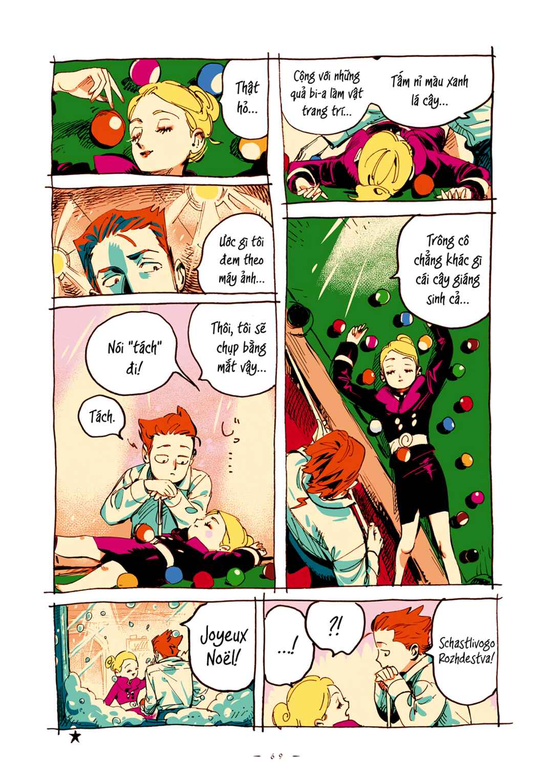 Chapter 41 - Page 3