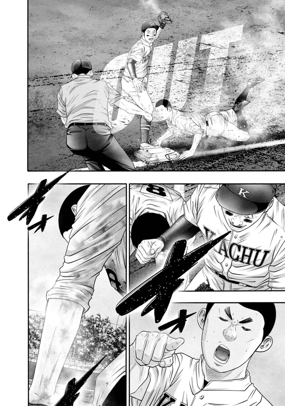 Chapter 431 - Page 4