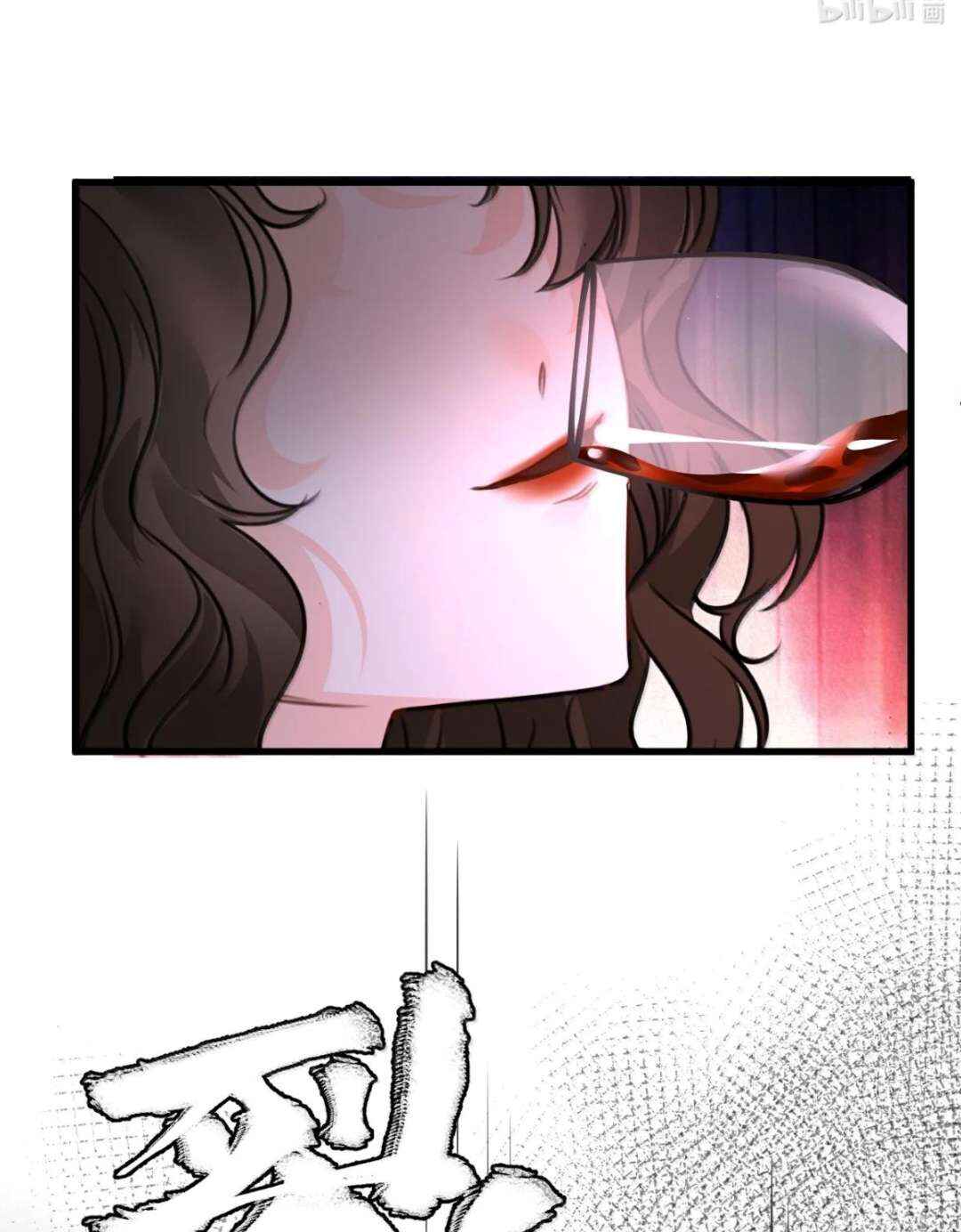 Chapter 95 - Page 2