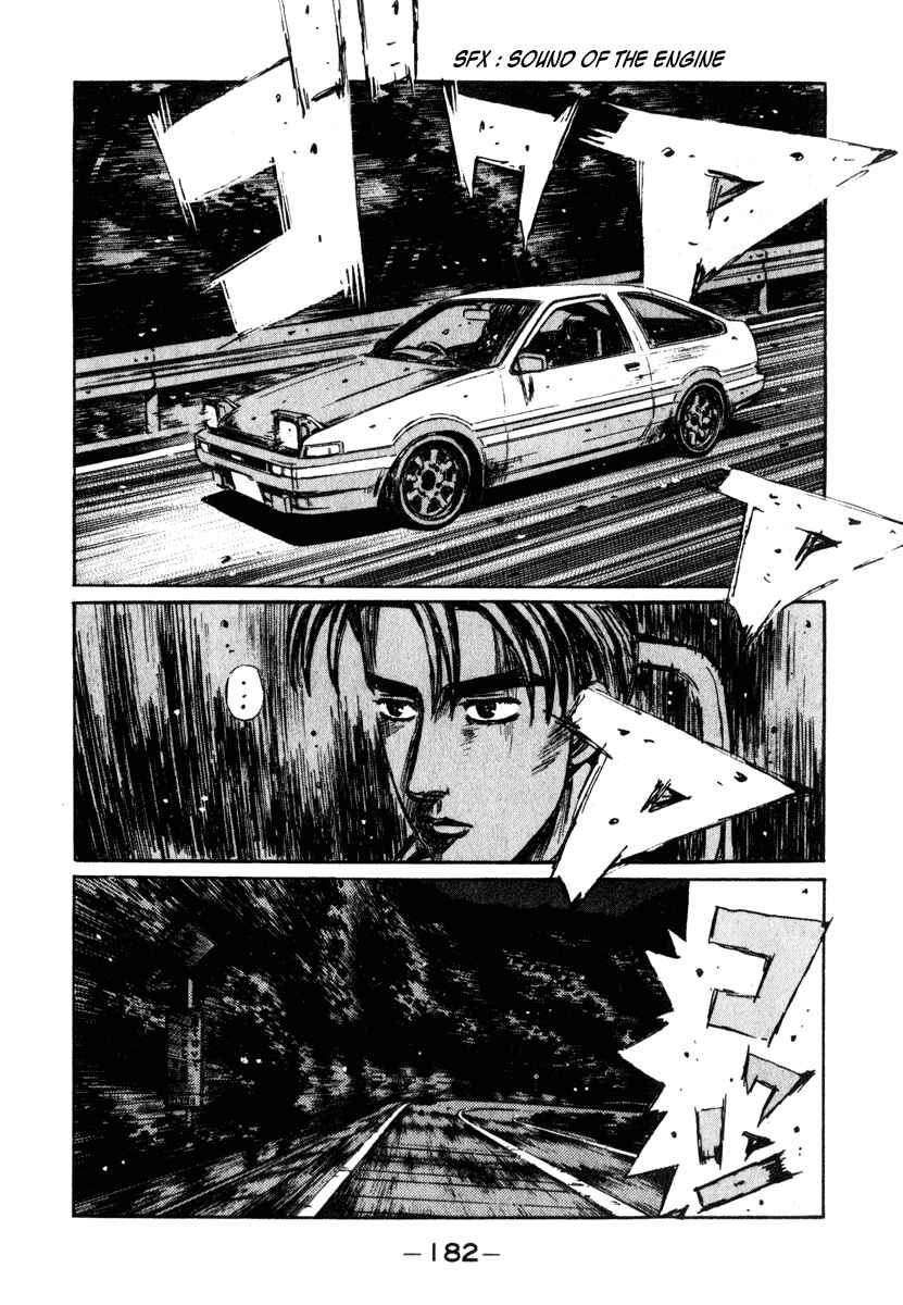 Chapter 239 - Page 12