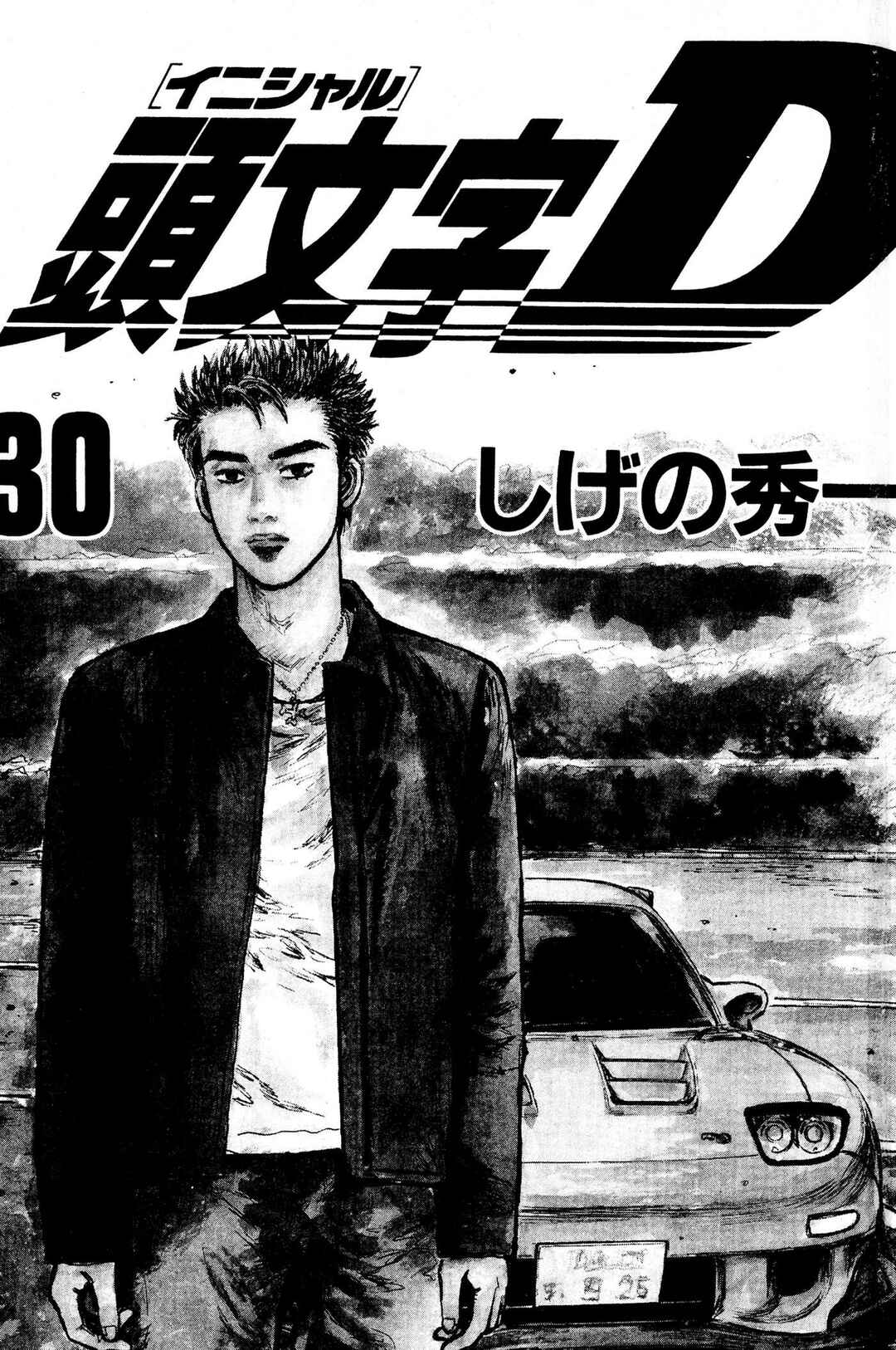 Chapter 403 - Page 2