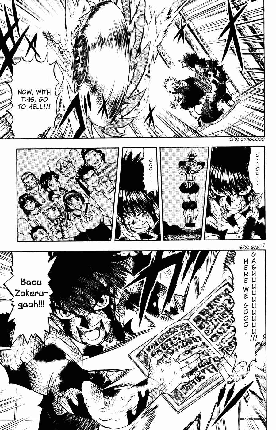 Chapter 260 - Page 17