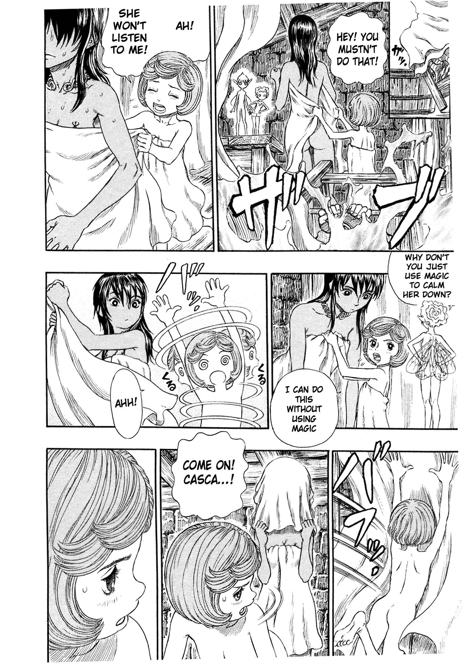 Chapter 252 - Page 5