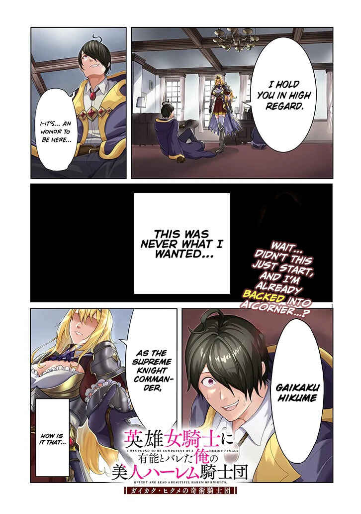 Chapter 1 - Page 2