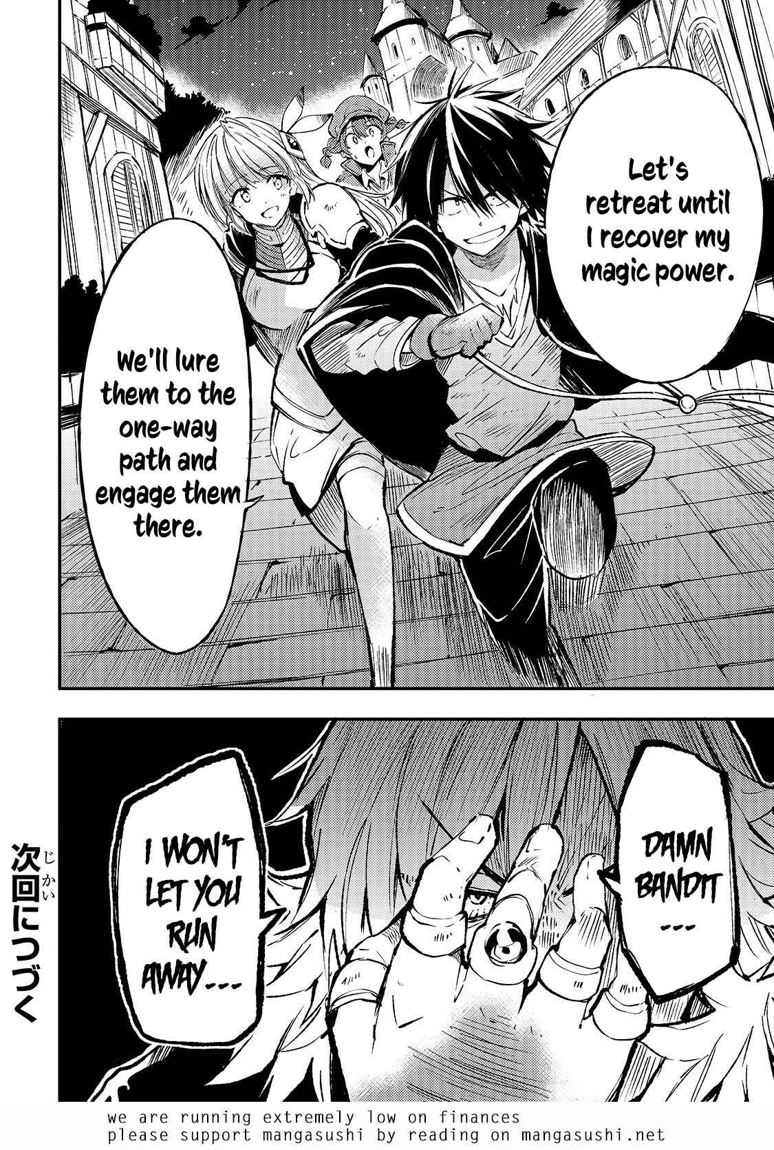 Chapter 82 - Page 14