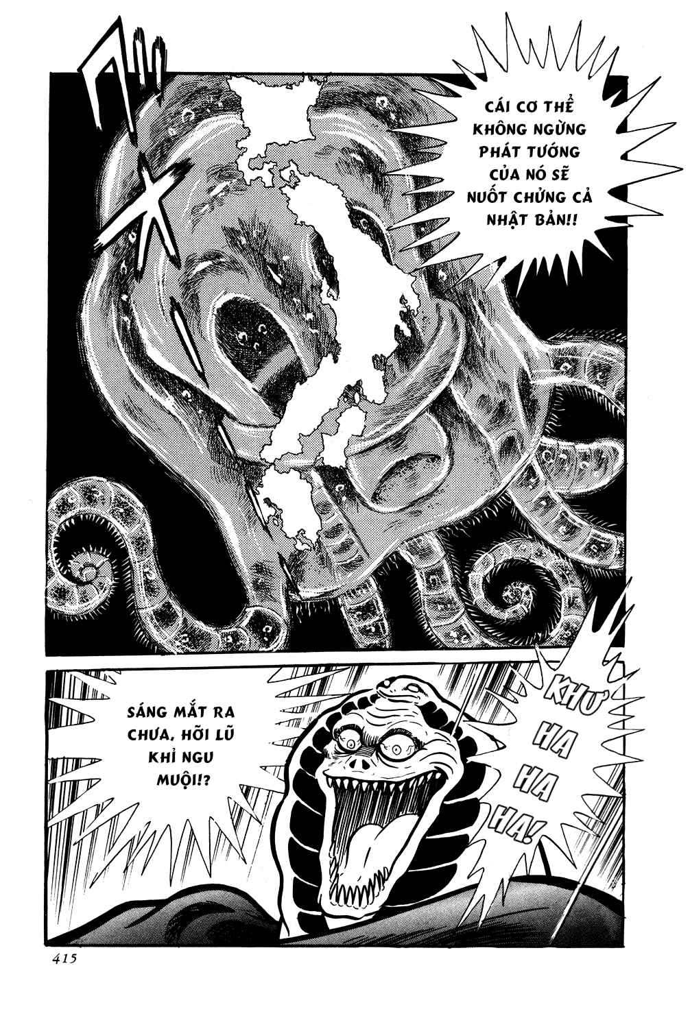Chapter 7 - Page 48
