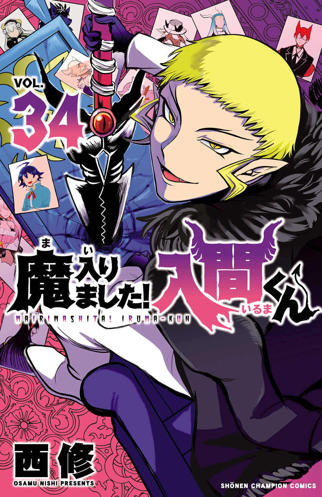 Chapter 303.5 - Page 1