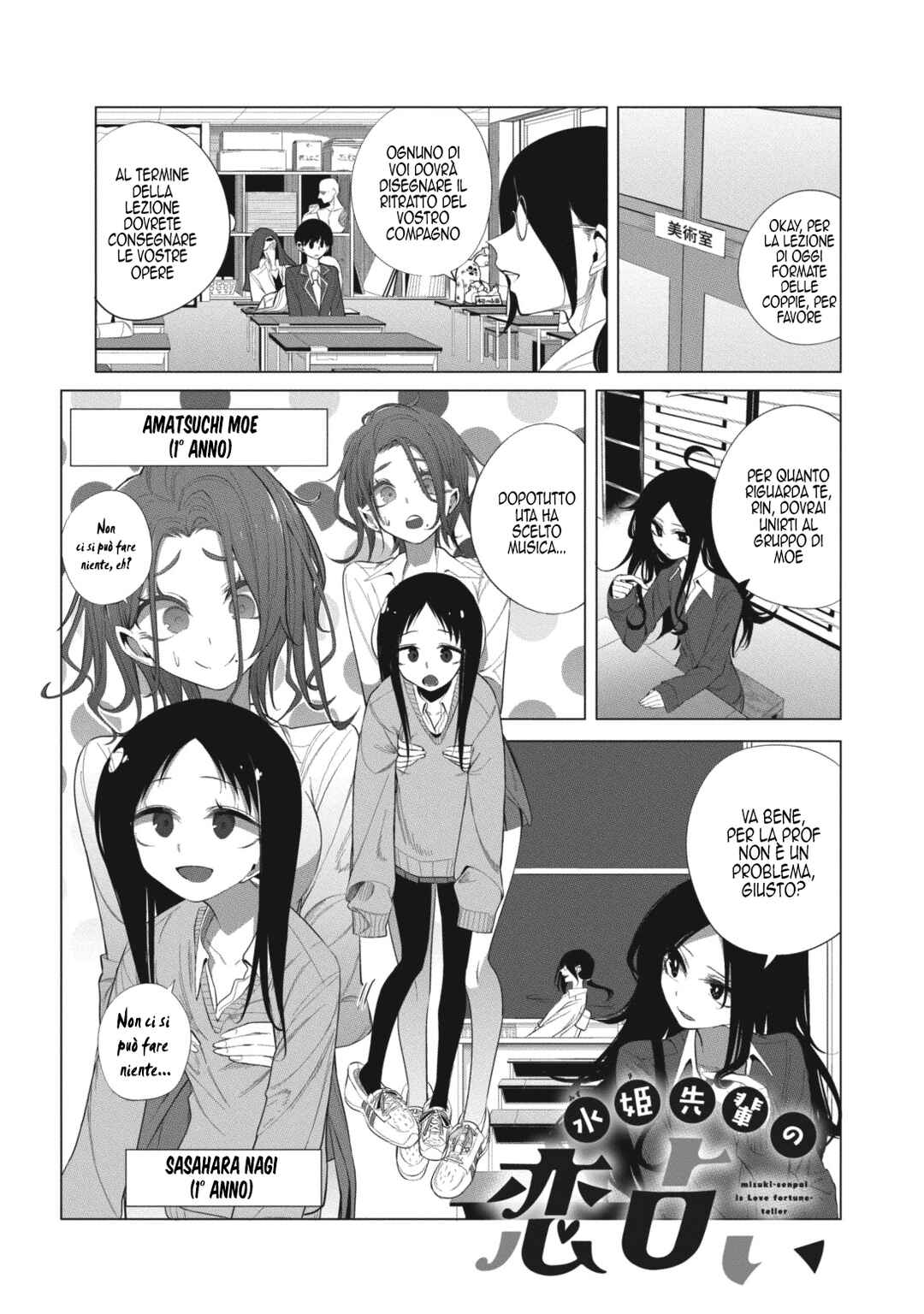 Chapter 12 - Page 2