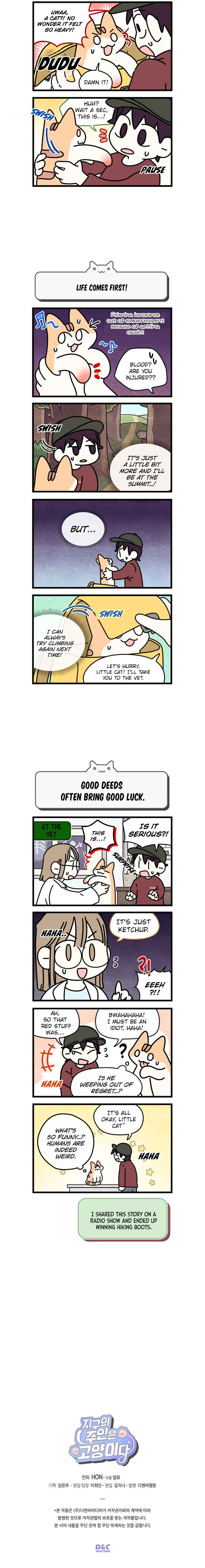 Chapter 139 - Page 3