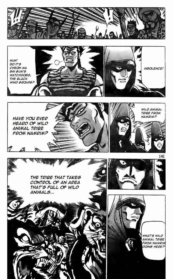 Chapter 161 - Page 17