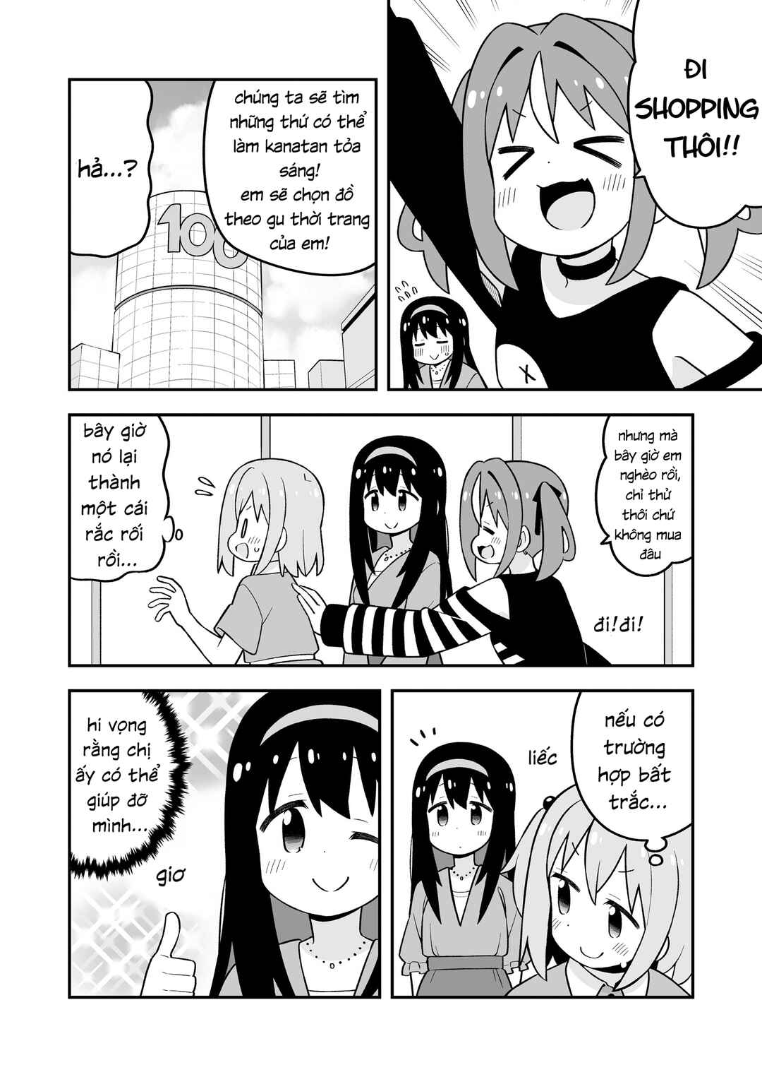 Chapter 95.9 - Page 11