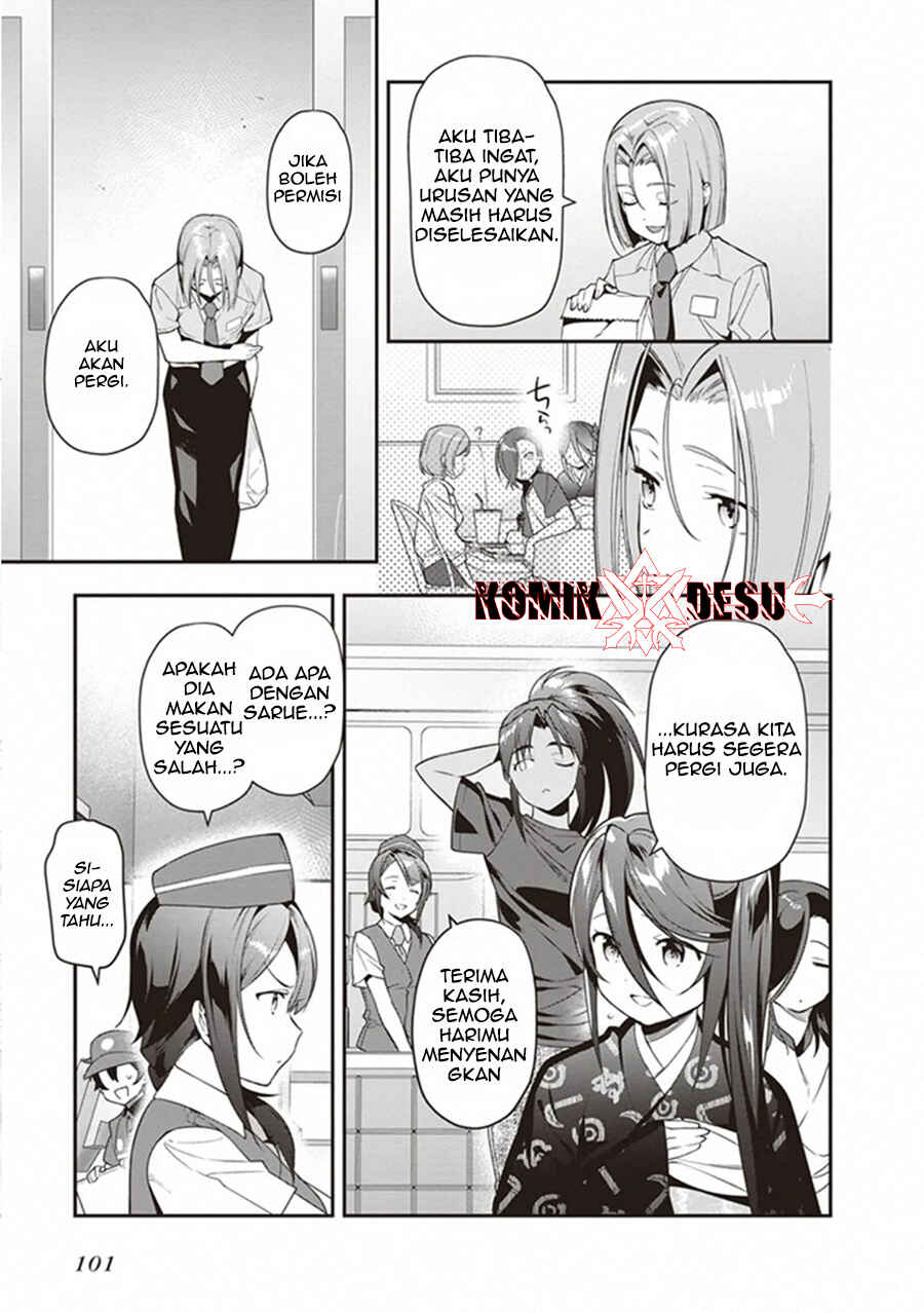 Chapter 82 - Page 16