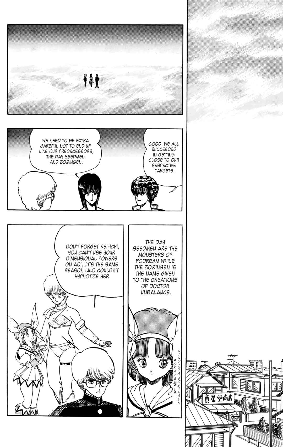 Chapter 56 - Page 2