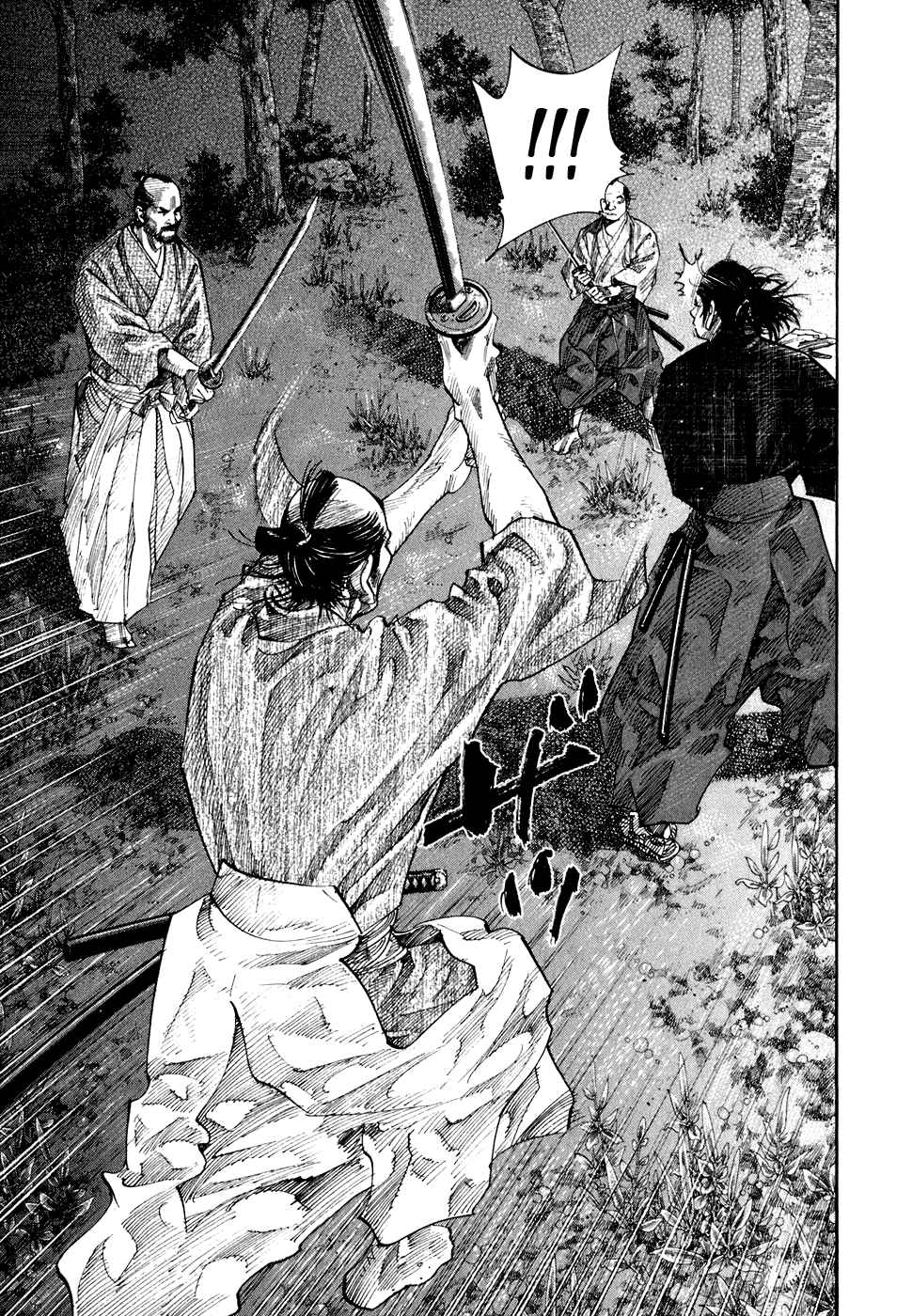 Chapter 92 - Page 6