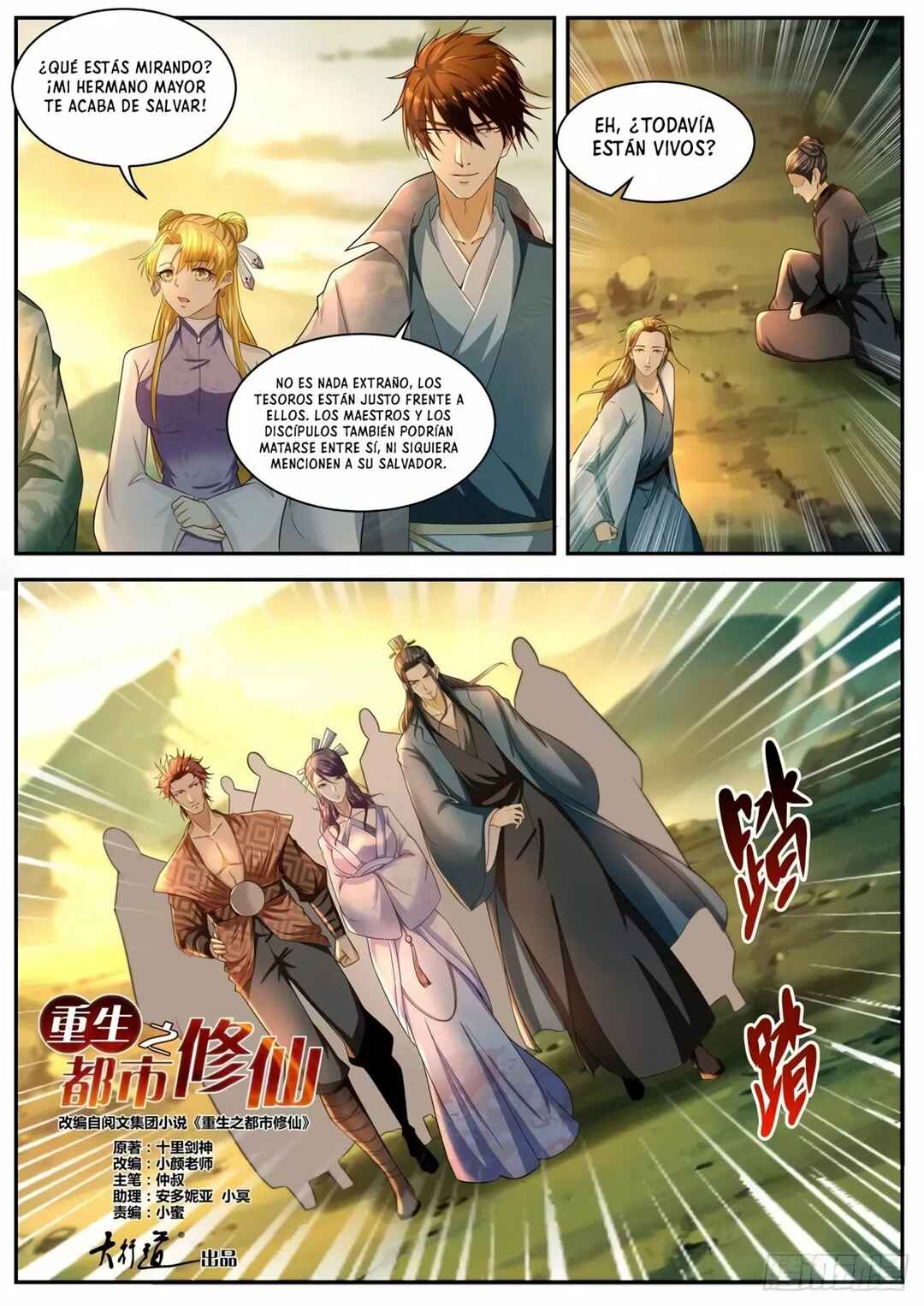 Chapter 517 - Page 9