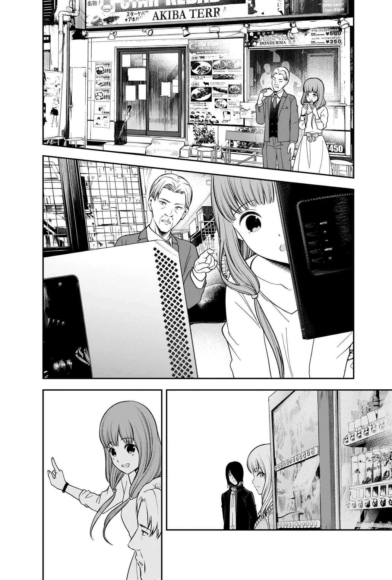 Chapter 230 - Page 12