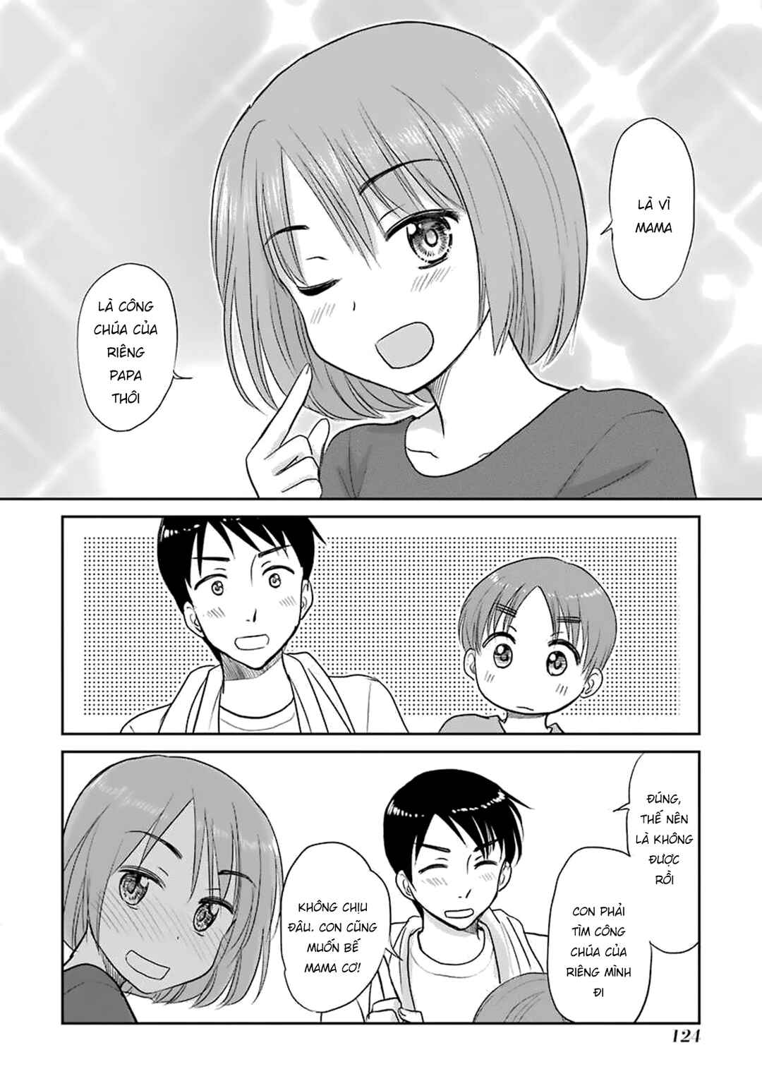 Chapter 72 - Page 6