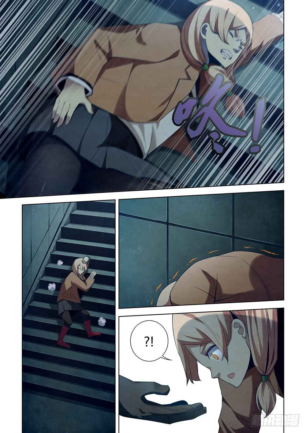 Chapter 32 - Page 11