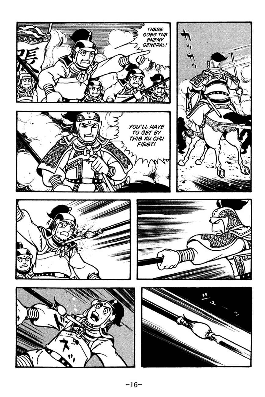 Chapter 123 - Page 19