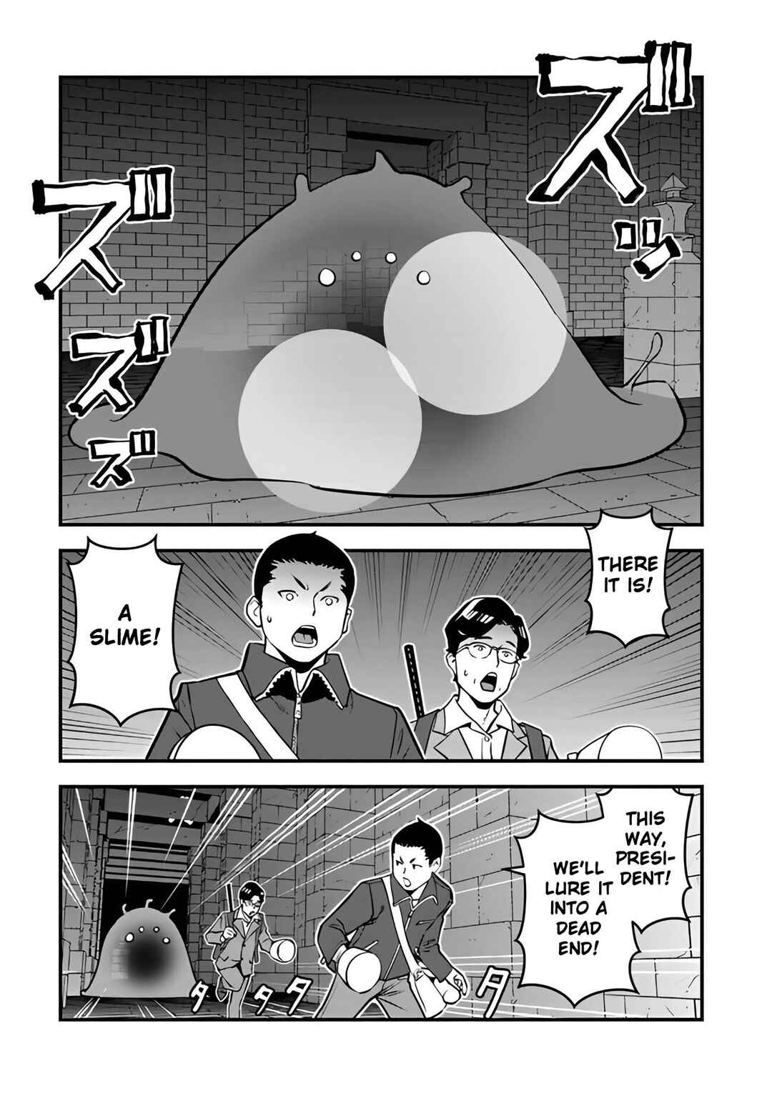 Chapter 2 - Page 33