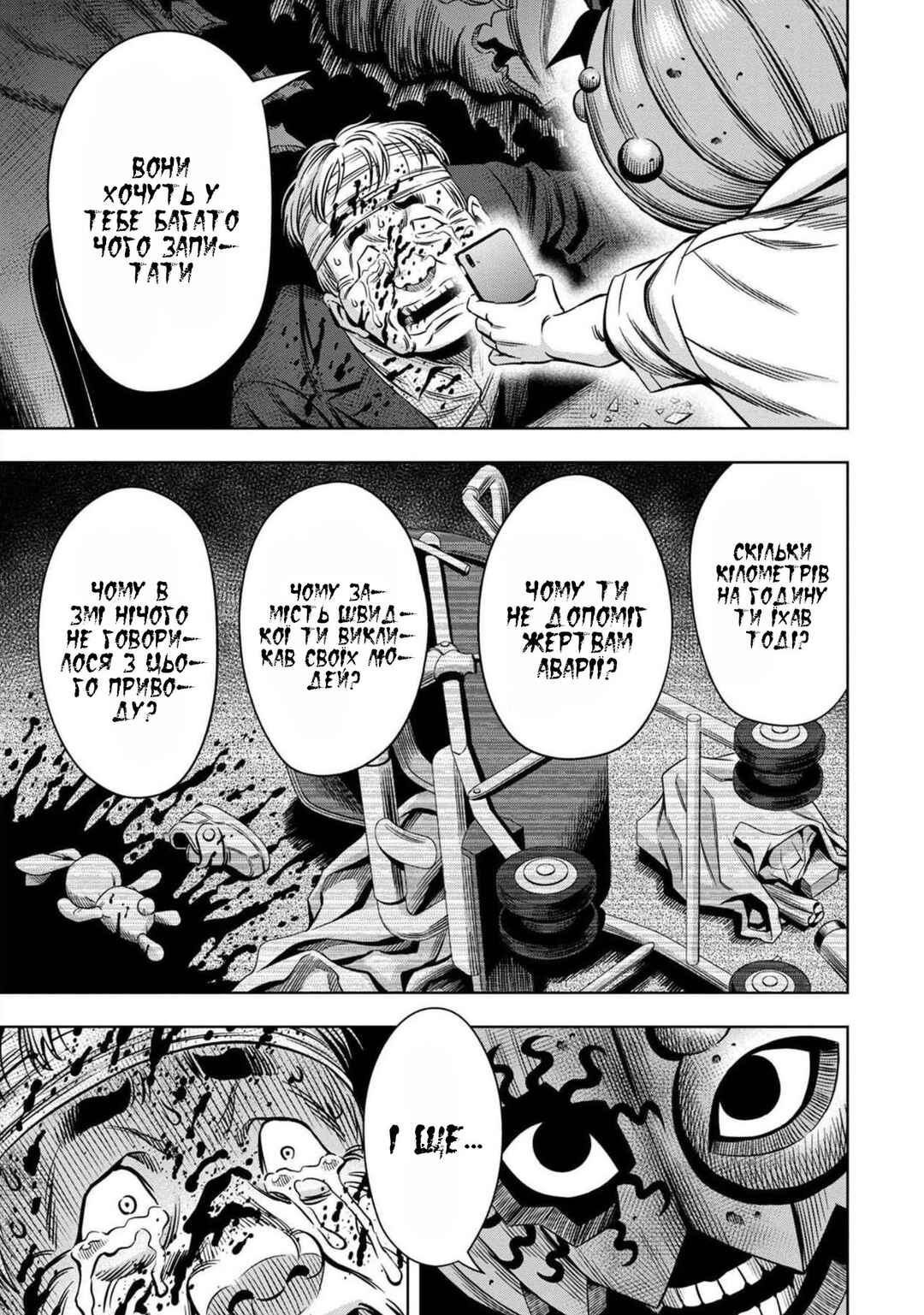 Chapter 28 - Page 24