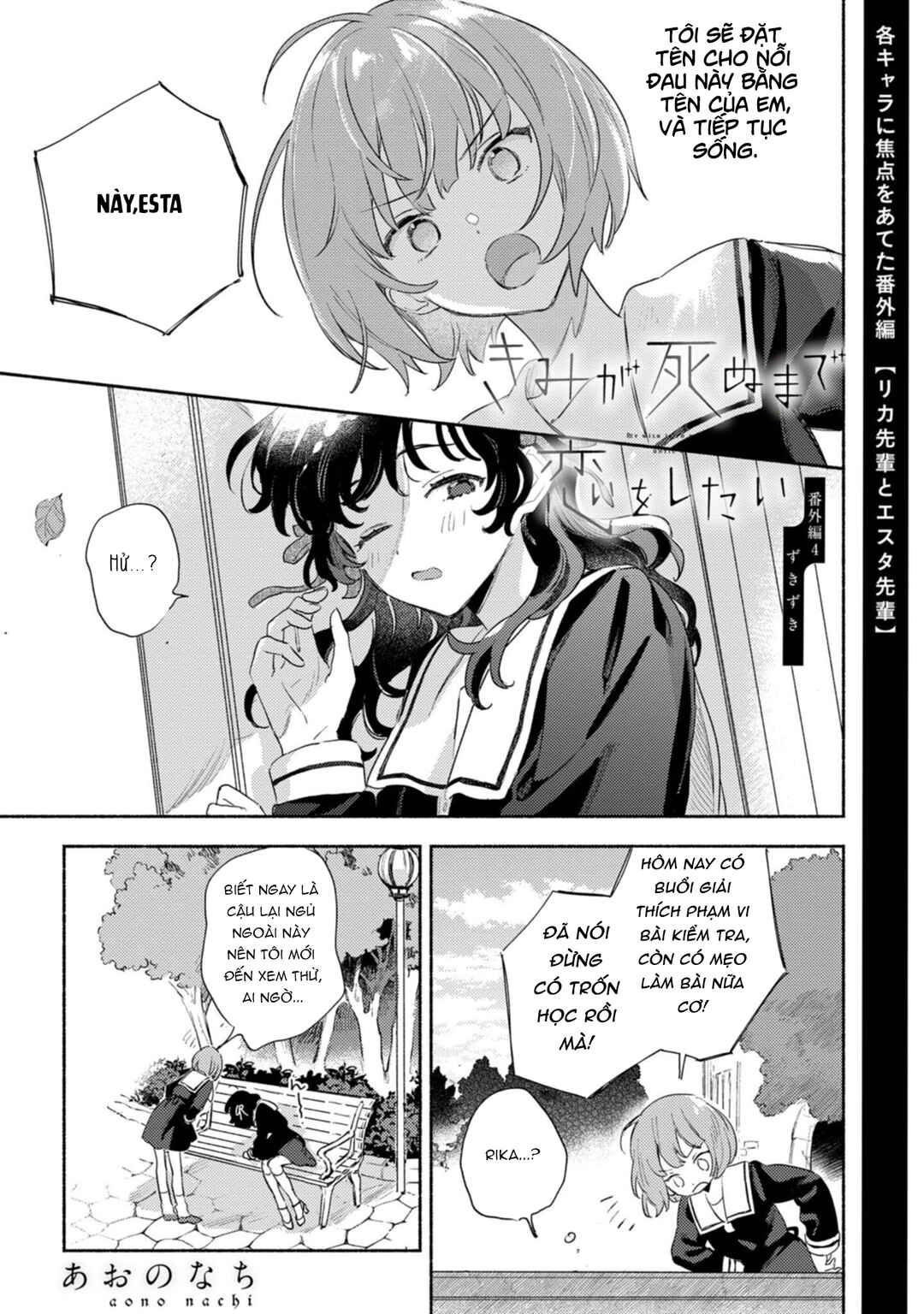 Chapter 4 - Page 1