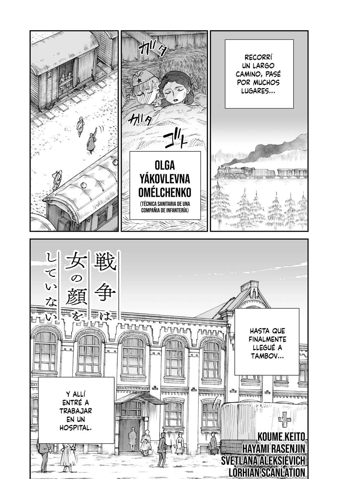 Chapter 32.3 - Page 3