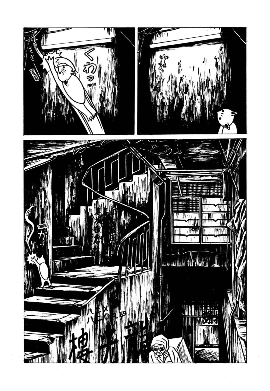Chapter 2 - Page 28