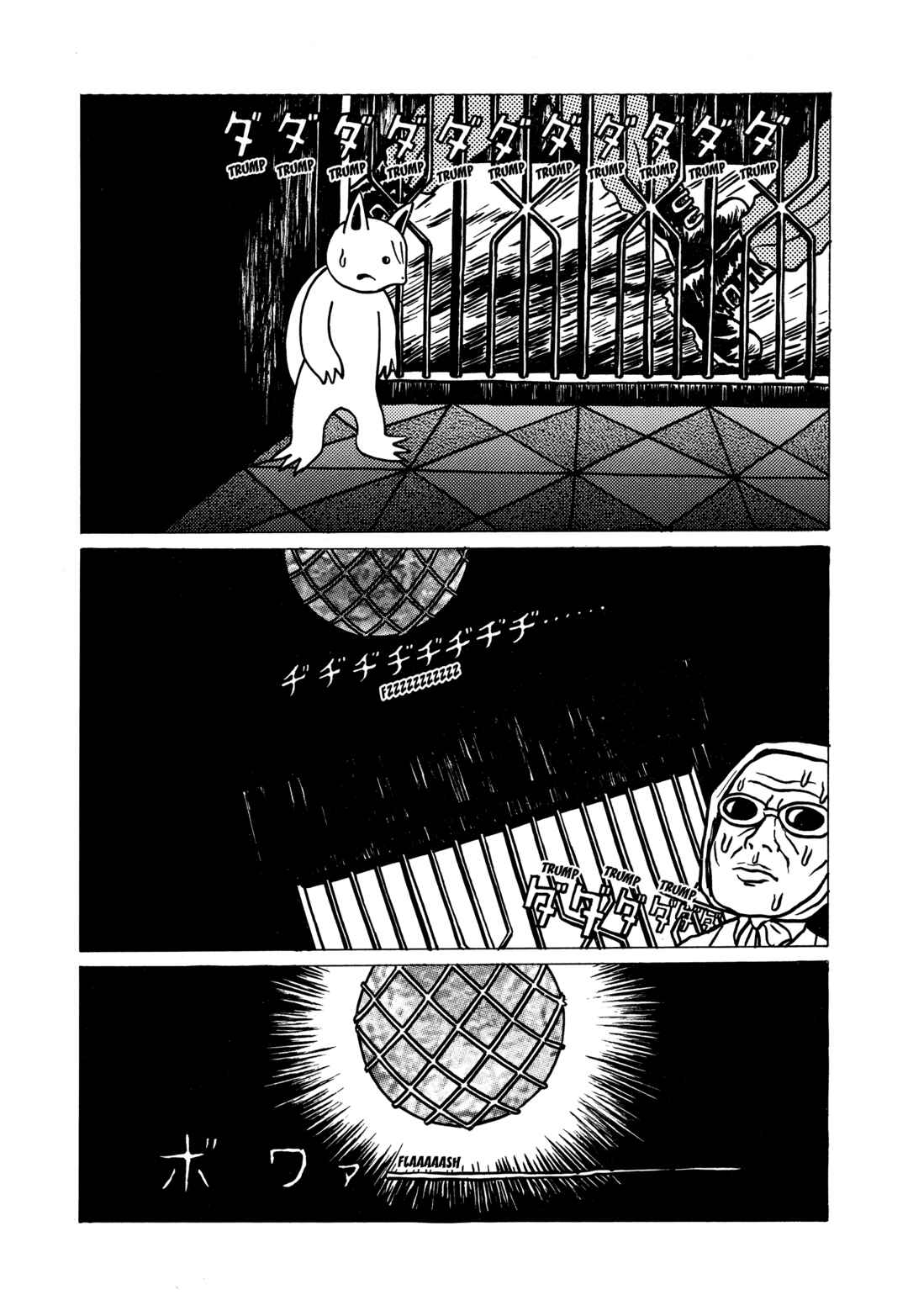 Chapter 2 - Page 33