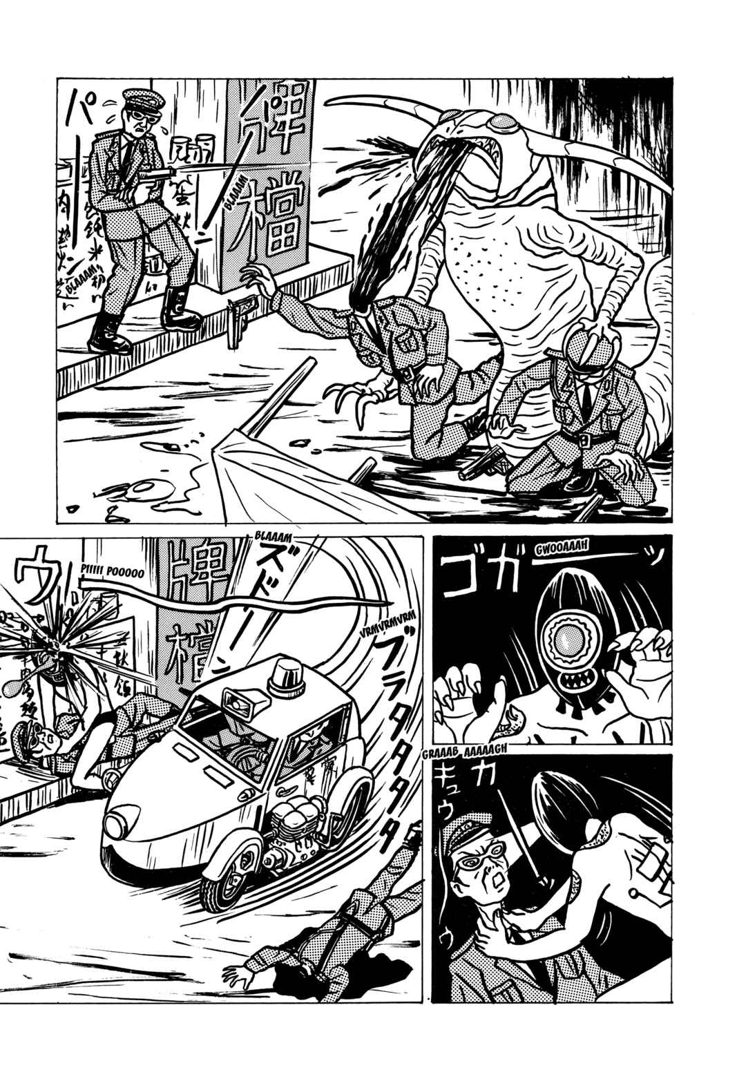 Chapter 2 - Page 86