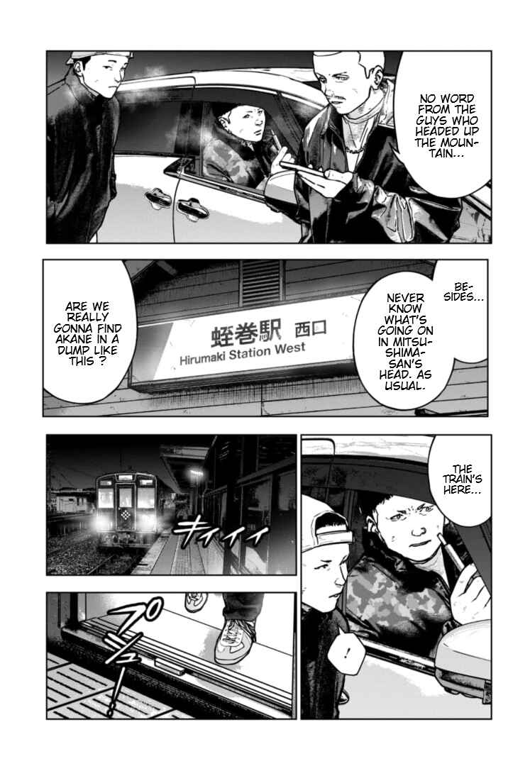 Chapter 43 - Page 16