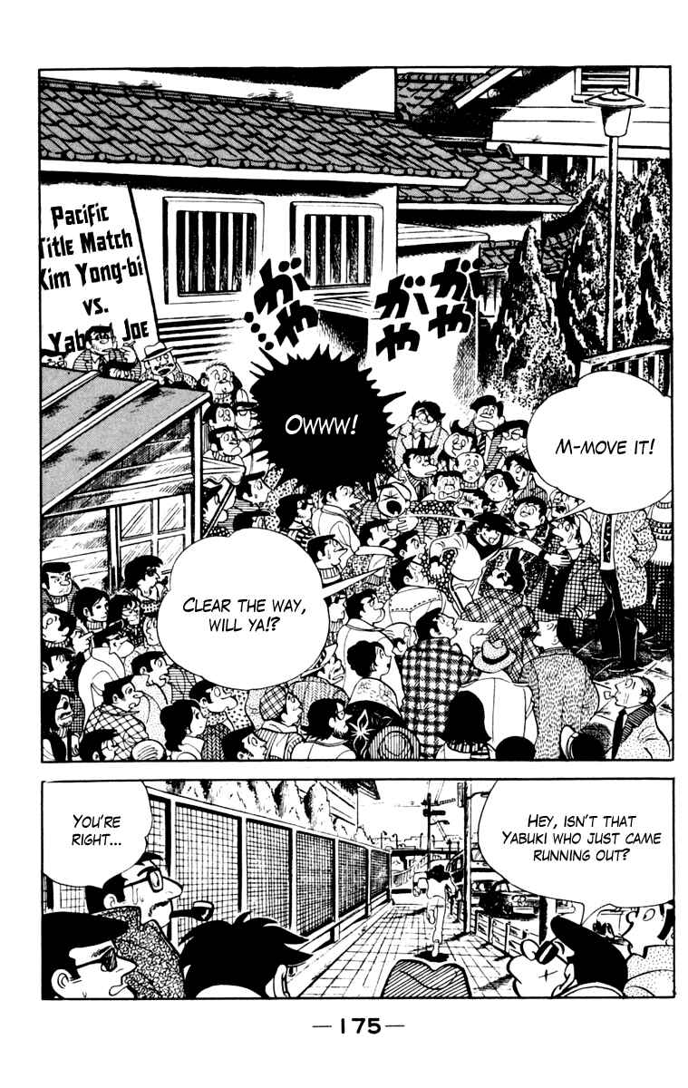 Chapter 106 - Page 170