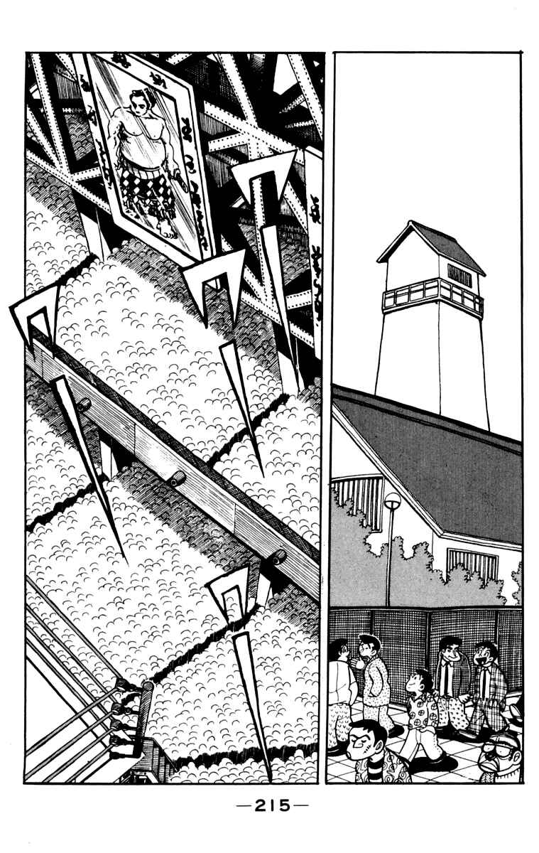 Chapter 106 - Page 209