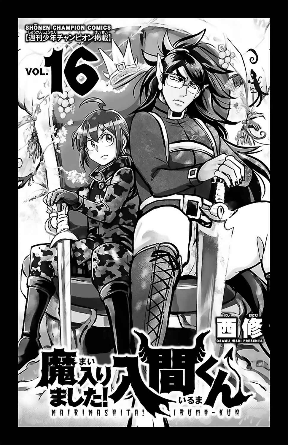 Chapter 142.5 - Page 4