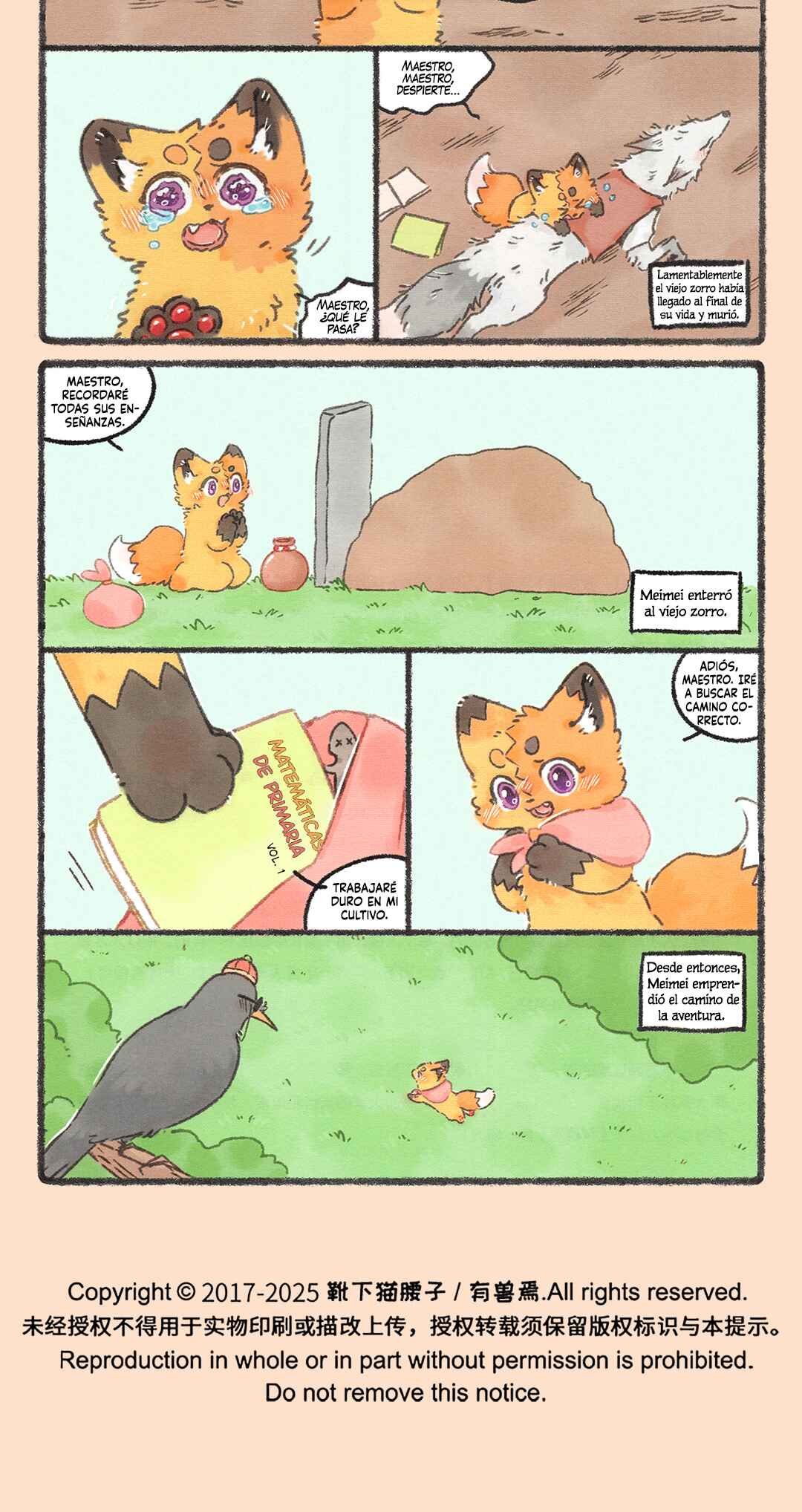 Chapter 576.50 - Page 5