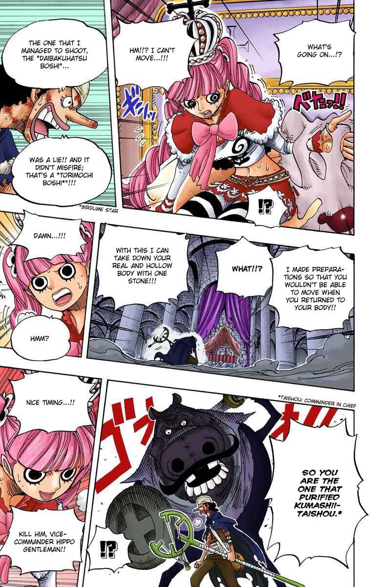 Chapter 466 - Page 8