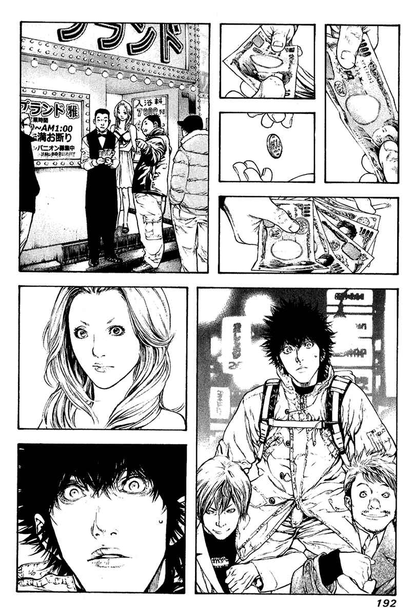 Chapter 72 - Page 11