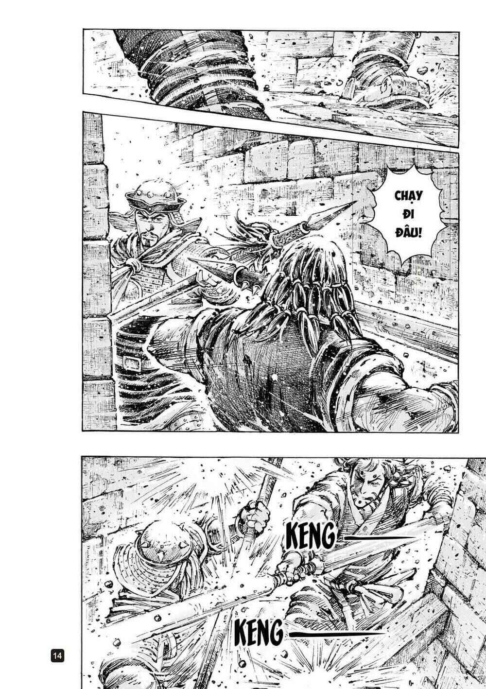 Chapter 553 - Page 14