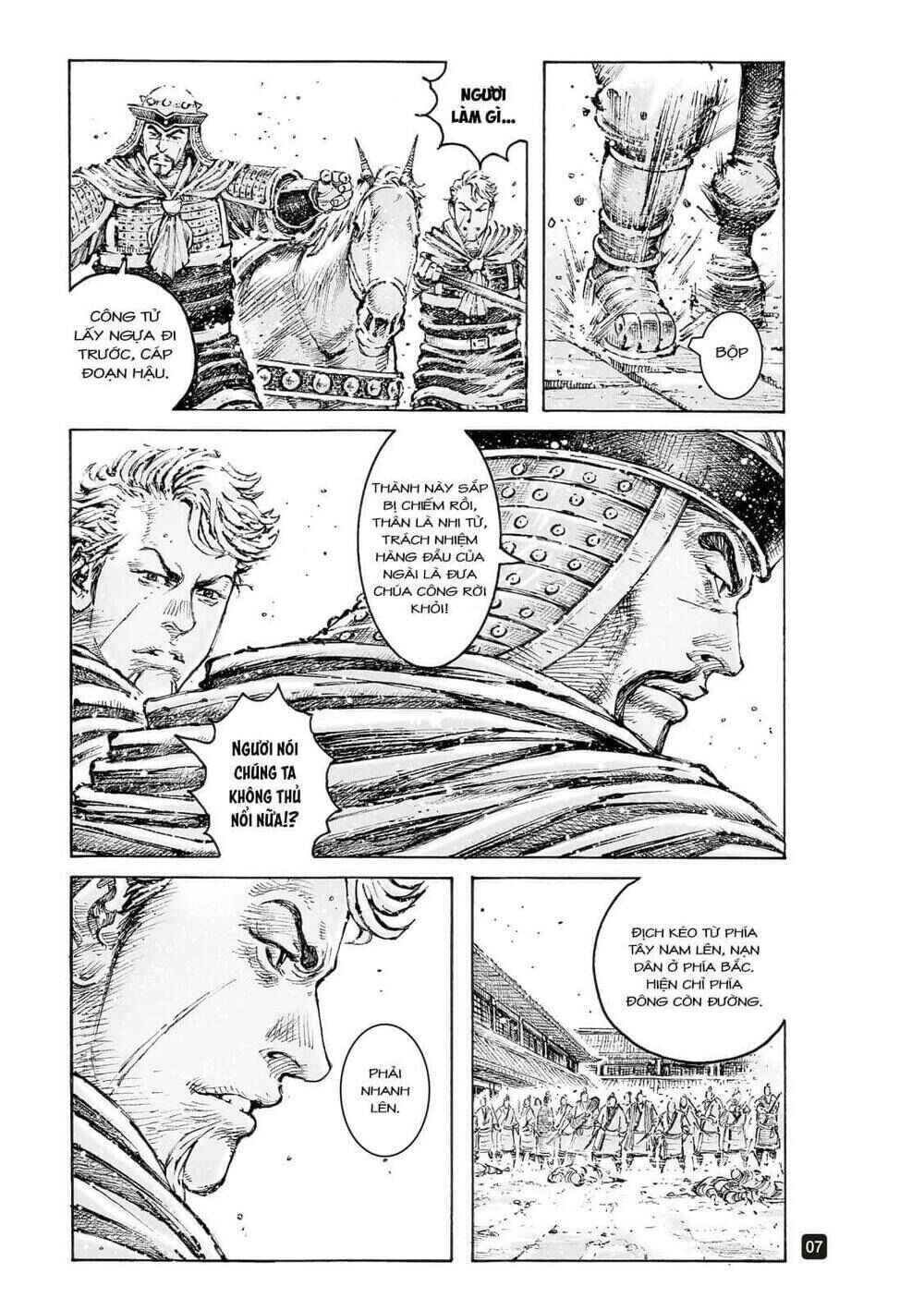 Chapter 553 - Page 7