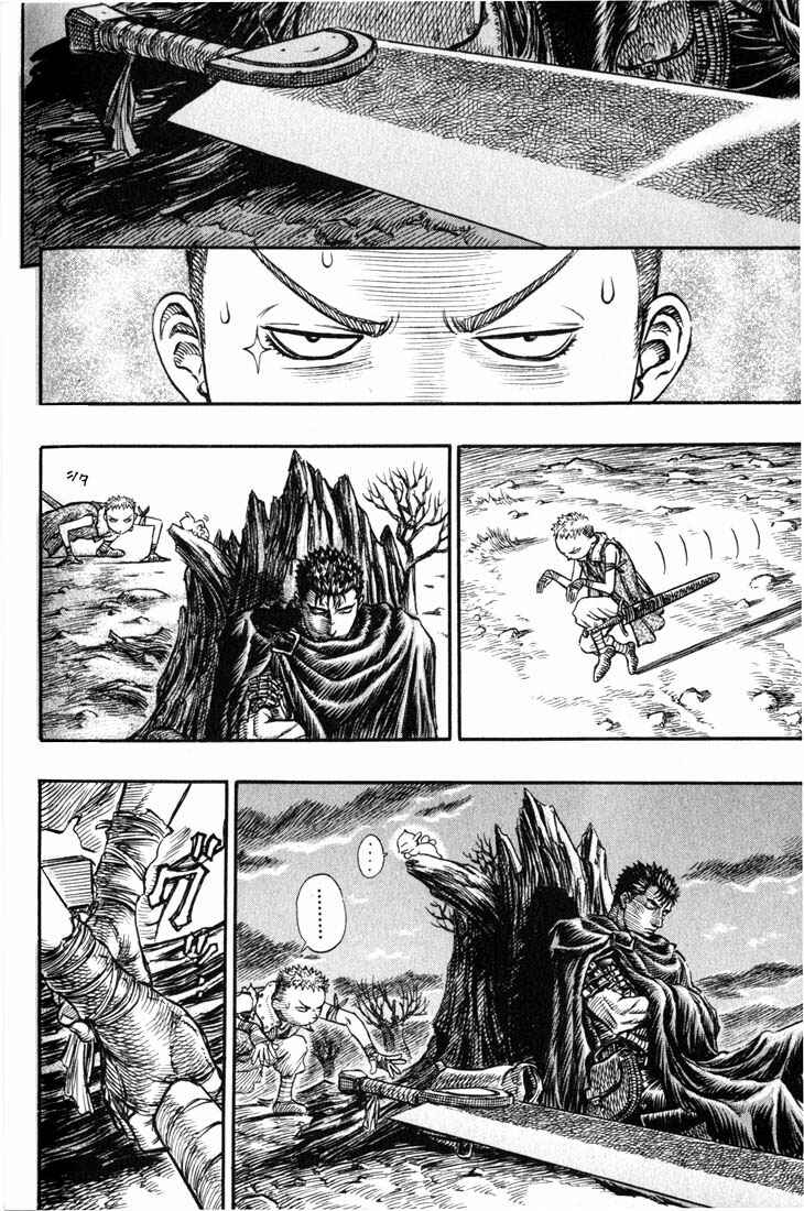 Chapter 141 - Page 2