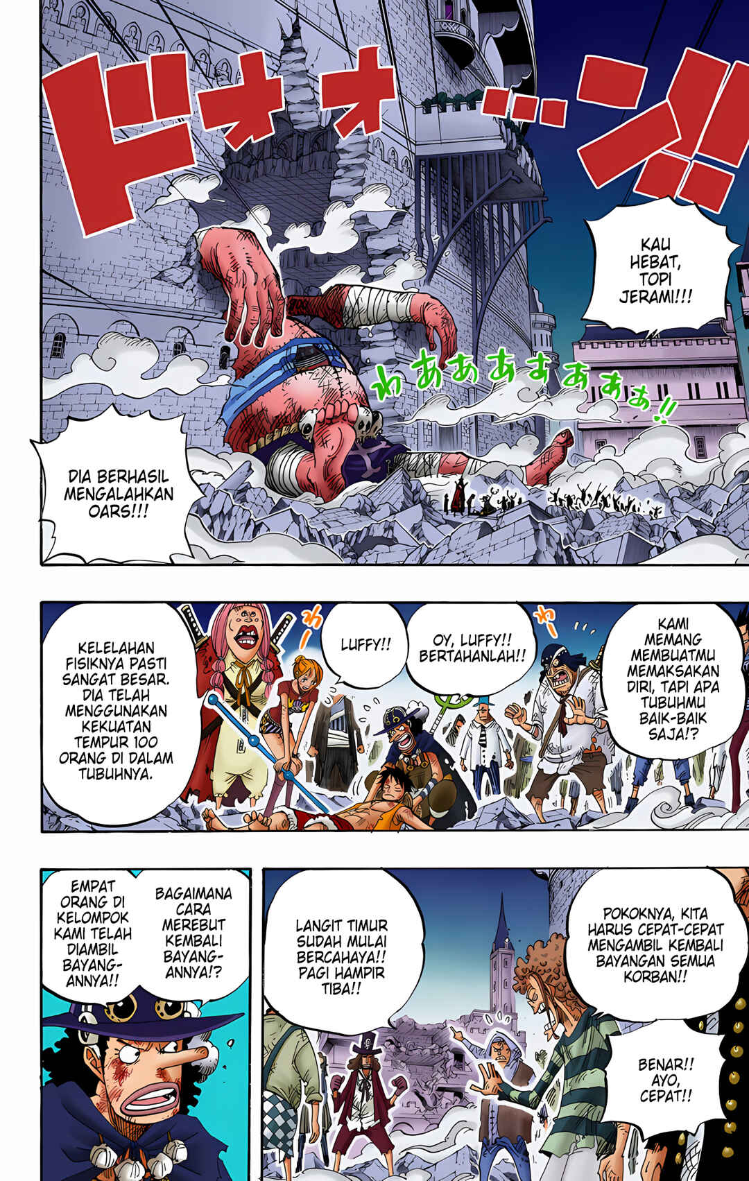 Chapter 480 - Page 2