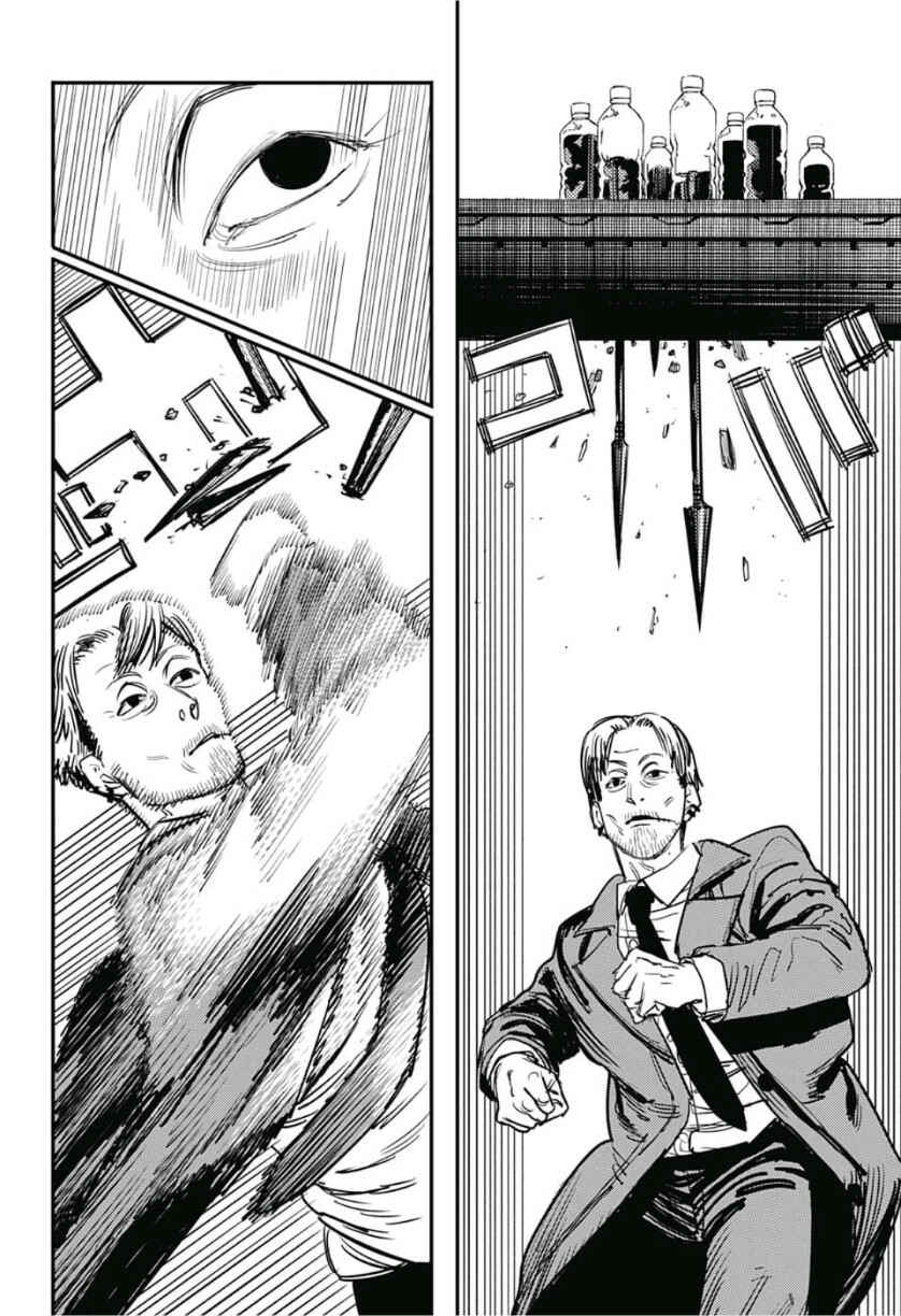 Chapter 31 - Page 7
