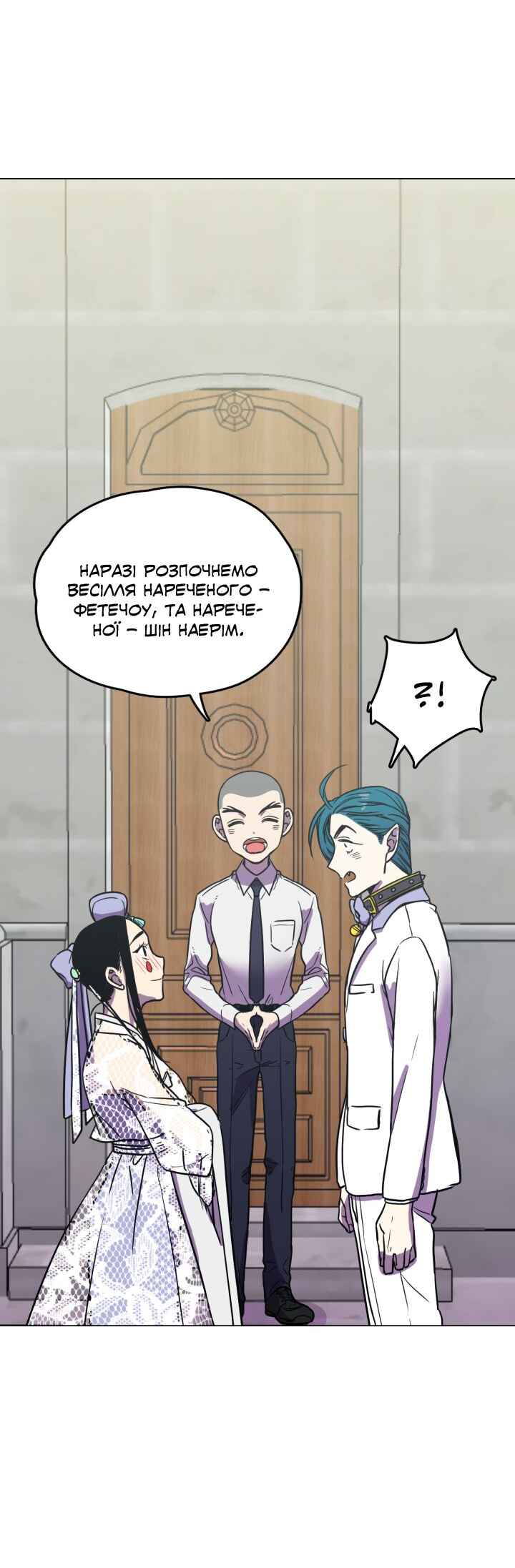 Chapter 85.2 - Page 26