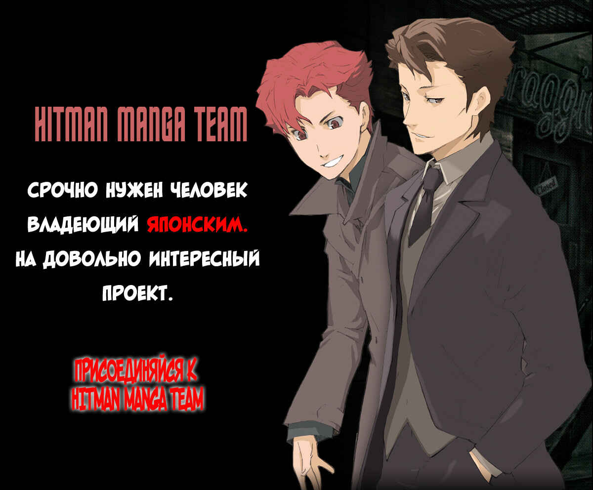 Chapter 691 - Page 1