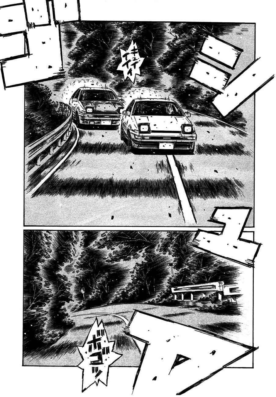 Chapter 691 - Page 2
