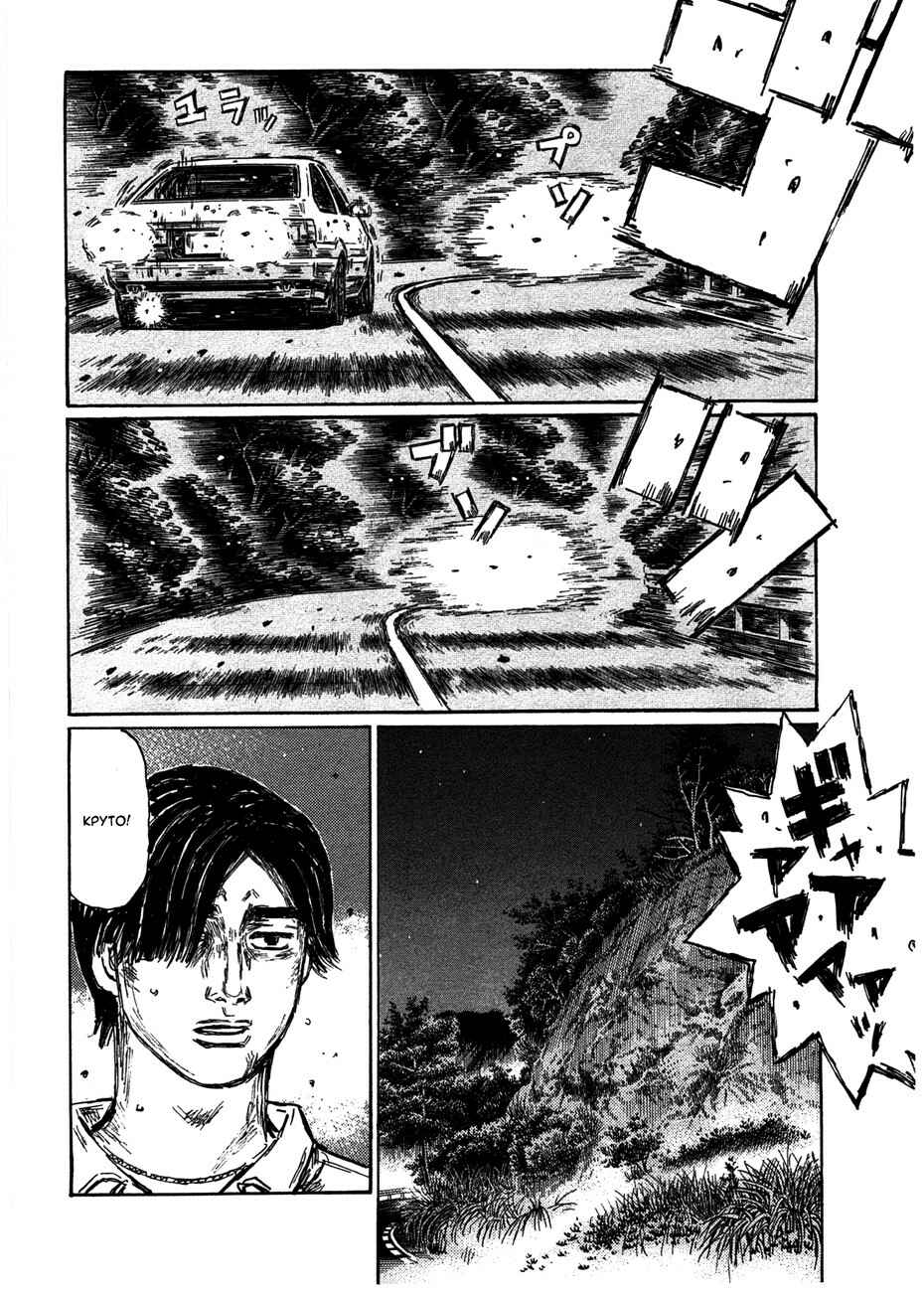 Chapter 691 - Page 6