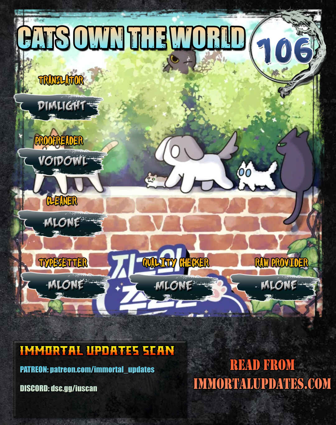 Chapter 106 - Page 1