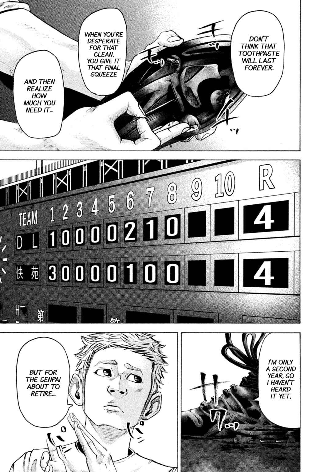 Chapter 186 - Page 1