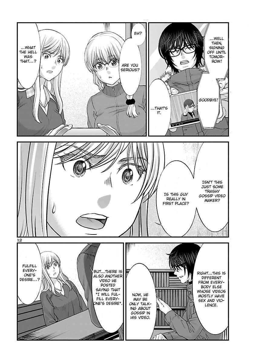 Chapter 37 - Page 14