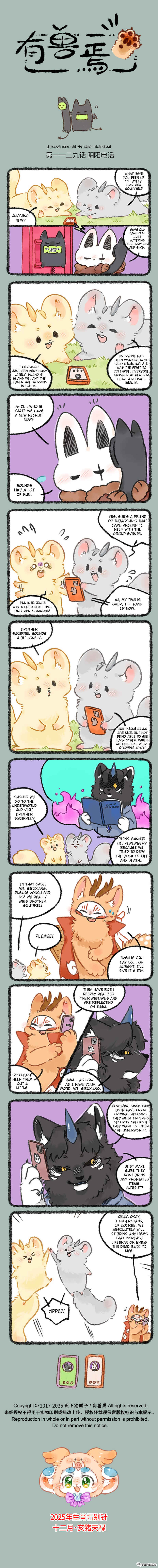 Chapter 1129 - Page 1